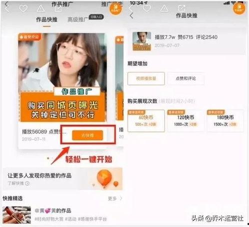 快手网红吃瓜软件叫什么,这款软件究竟有何魅力？